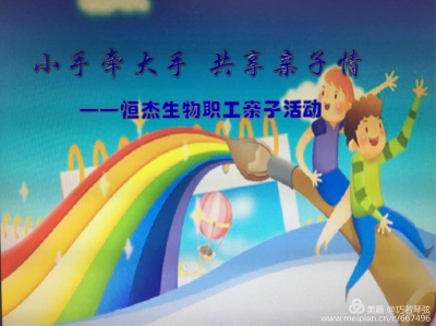 当儿童节遇上母亲节，意大利贵宾会生物陪你来过节！